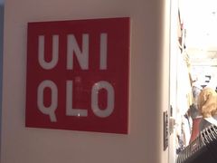 -优衣库(武汉国际广场店)