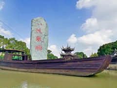 -韩湘水博园