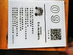 -mamalao老挝烤肉糯米饭