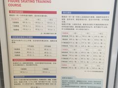 -炫采冰场(红博中央公园商场店)