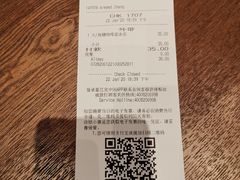 -星巴克臻选(北京颐堤港中心第二店)