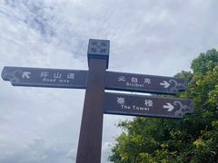 -石宝寨