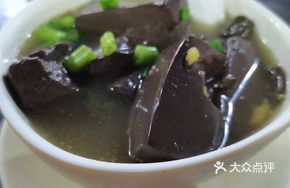 Clear Soup with Pig's Blood