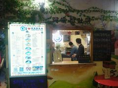 -阿信厚吐司(曾厝垵店)