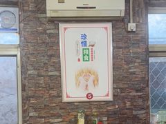 -砂锅店