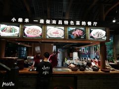 -小柴米·传统江西菜(八一广场店)