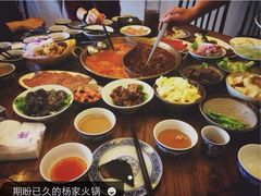 杨家火锅(青年路店)-杨家火锅(国美店)