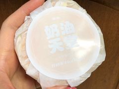 奶油天堂-好利来(高新枫叶广场店)