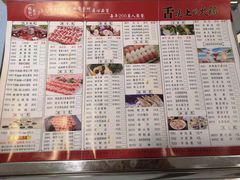 菜单-顺风肥牛(运河城店)