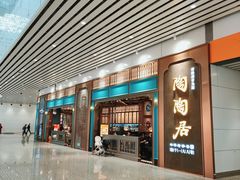 -广州白云国际机场-T2航站楼