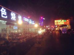 -清真磊磊烧烤老店(饮虎池街34号店)