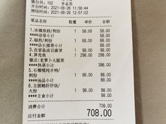 -宣和苑(华侨新村店)