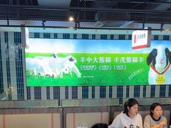 -丰茂烤串(公园店)