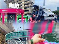 -海心沙亚运公园