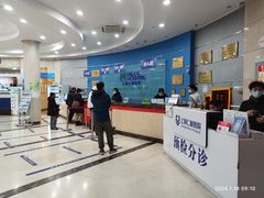 -上海仁爱医院