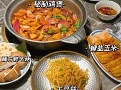 -禄婶鸡煲·打边炉