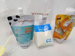 -白色日记·手作酸奶(麦凯乐店)