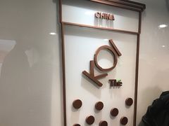 -KOI Thé(正佳广场店)