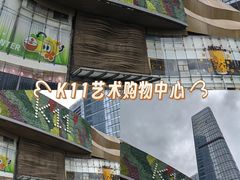 -武汉光谷K11