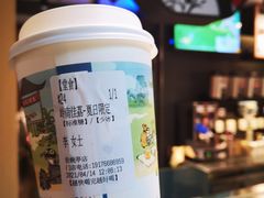 岭南佳荔-茶颜悦色(岳麓山顶店)