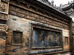 -西安关中民俗艺术博物院