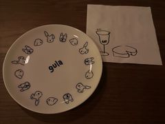 -gula
