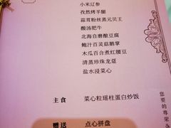 -北海渔村酒楼·粤菜海鲜点心(新华店)