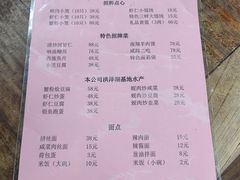 -吾介小籠館