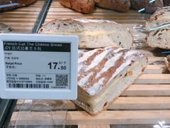-Olé精品超市(北京合生汇店)