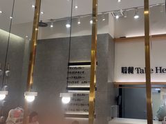 -池奈·咖喱蛋包饭(熙地港店)