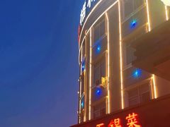 -锡和无锡菜(景丽苑店)