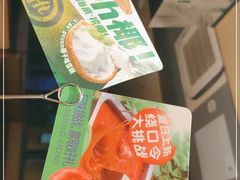 -海底捞火锅(珠影星光城夜宵主题店)