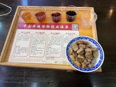 -中国黄酒博物馆
