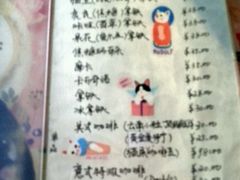 android_upload_pic-Anne猫窝咖啡屋