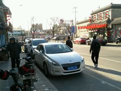 -和合谷(新街口店)