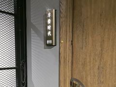 -茶啊冲电影主题文化餐厅(TOUCH12街店)