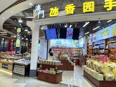 -横琴购口岸商业广场