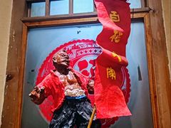 -百花人家(门城水岸店)
