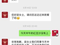 -御膳汤品(猎人坊店)