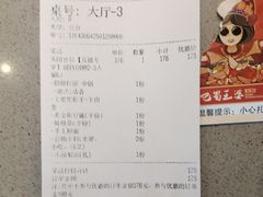 -巴蜀王婆大虾(南锣鼓巷店)