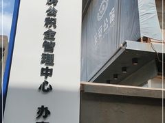 -西安住房公积金管理中心-办事大厅