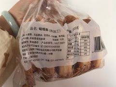 -国际饭店·帆声西饼屋(黄河路店)