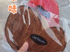 -Salon de The de Joel Robuchon(外滩18号店)