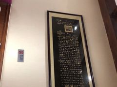-钱塘花园·宁波菜