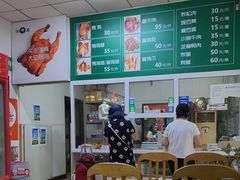 -大益烤鸡