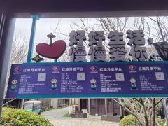 -东台西溪天仙缘景区