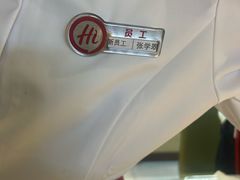 -海底捞火锅(振华商厦店)