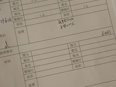 -黑马眼科·近视手术