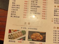 -南门涮肉(北洼路店)