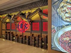 门面-哥老官重庆美蛙鱼头(西湖银泰十一哥店)